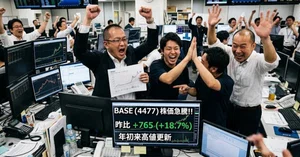 BASE（4477）最新株価・配当情報と今後の見通し | noteマネー