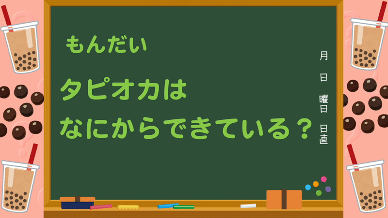 スクリーンショット 2020-07-22 14.04.22