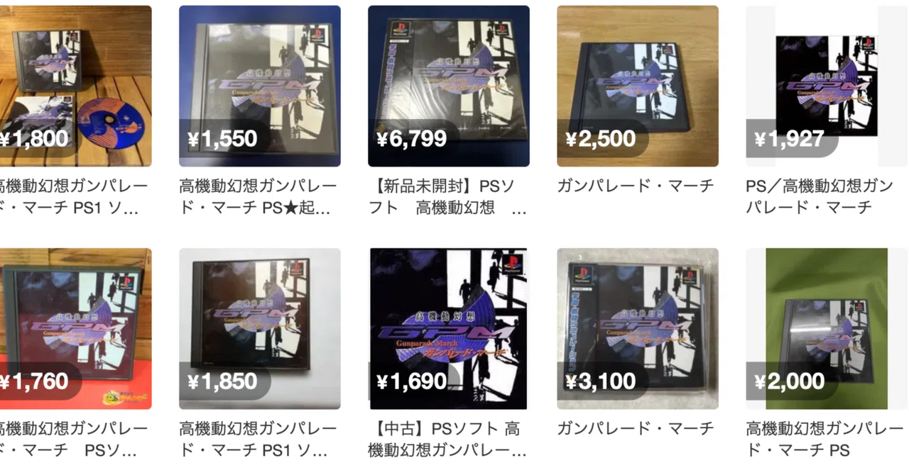 2026年最新】「ガンパレード・マーチ」シリーズはリメイクされる？ 全