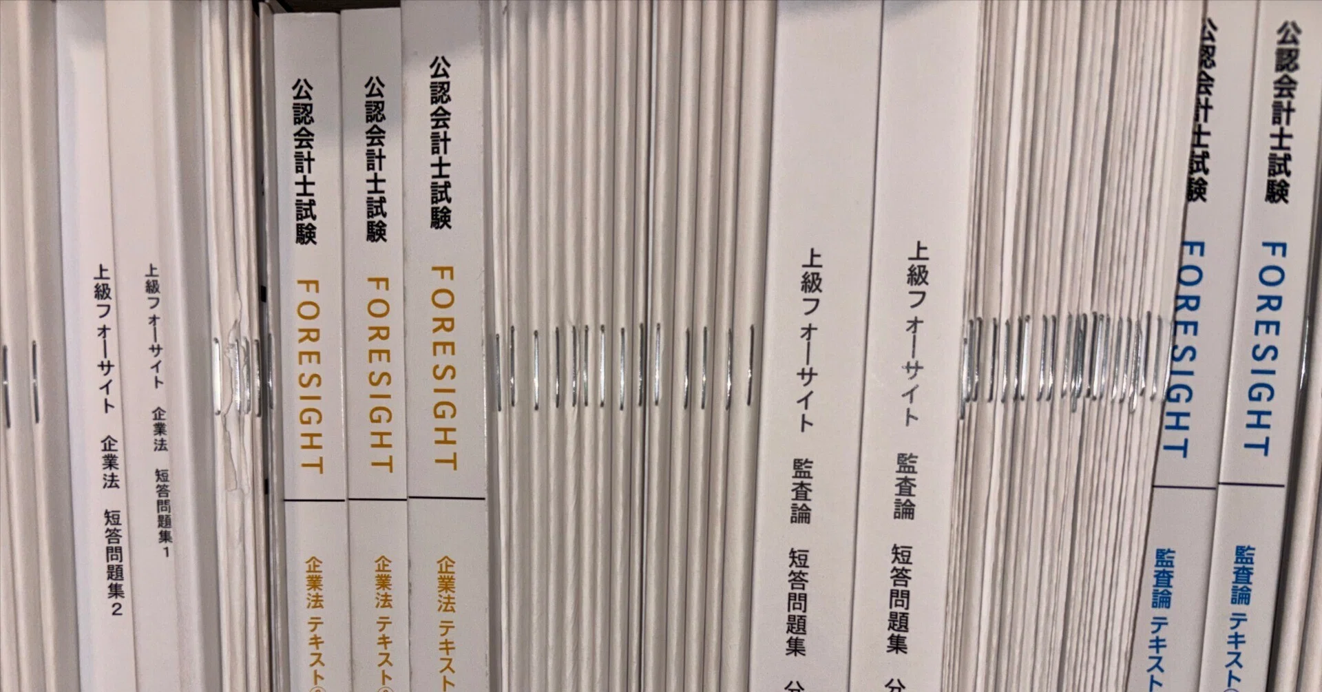 【DVD付】公認会計士　クレアール　監査論 公認会計士試験の監査論｜有価証券報告書と開示制度｜マド〜公認会計士