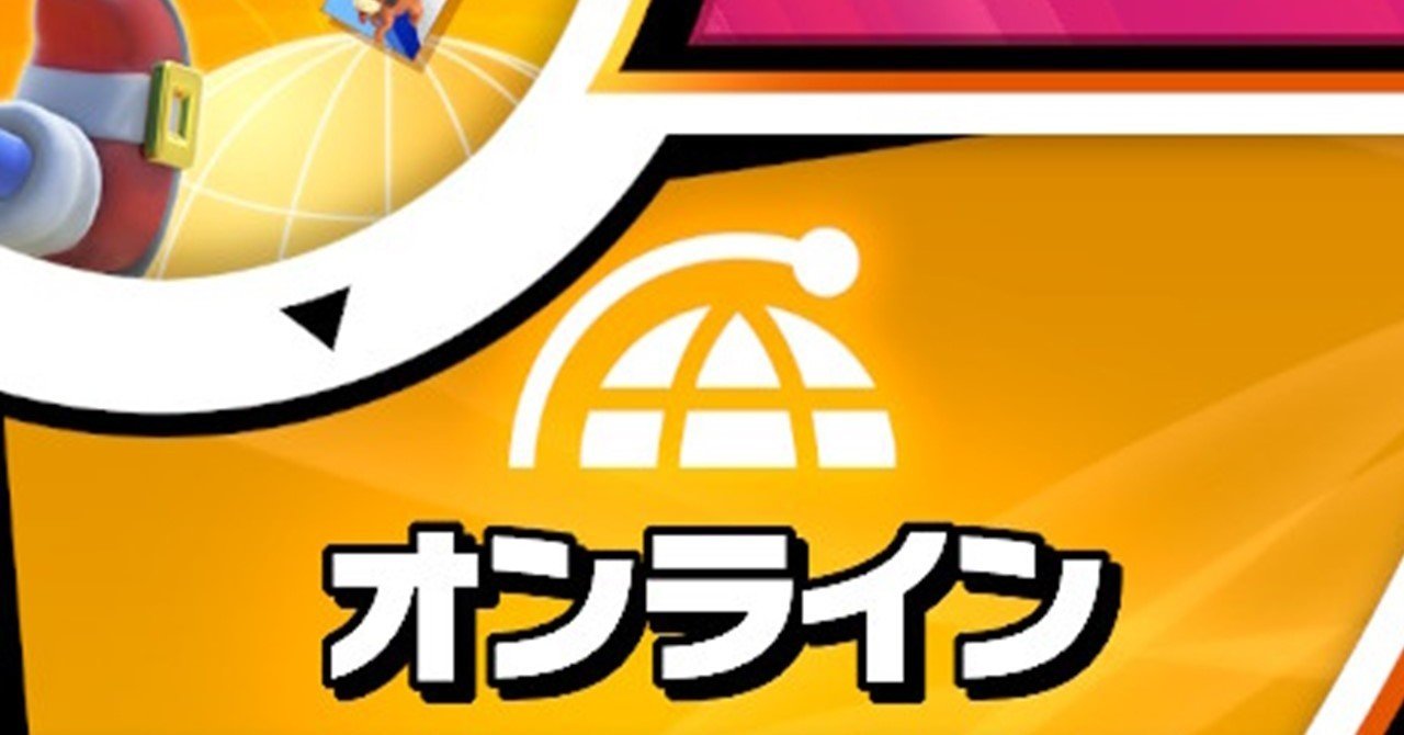 便利 しかし不便 スマブラspオンラインモードの特徴とは Michi オーストラリアワーホリ Note 便利 しかし不便 スマブラspオンラインモードの特徴とは Michi オーストラリアワーホリ Note