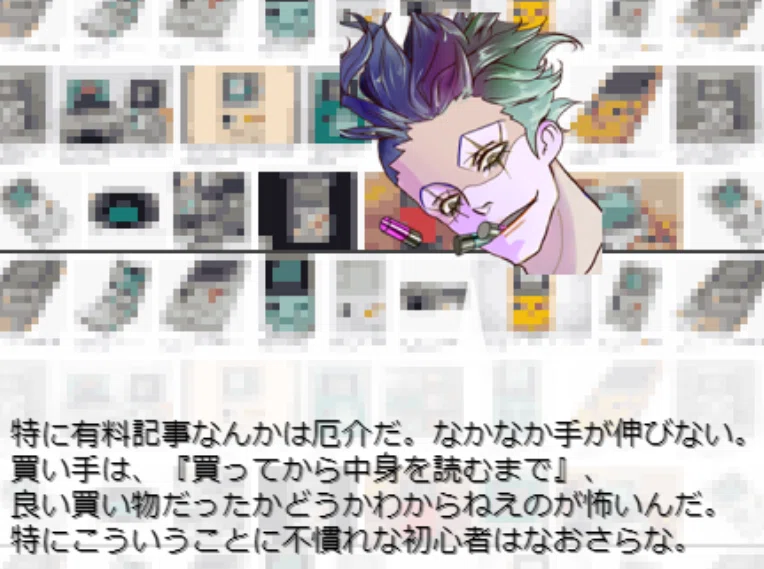 画像7