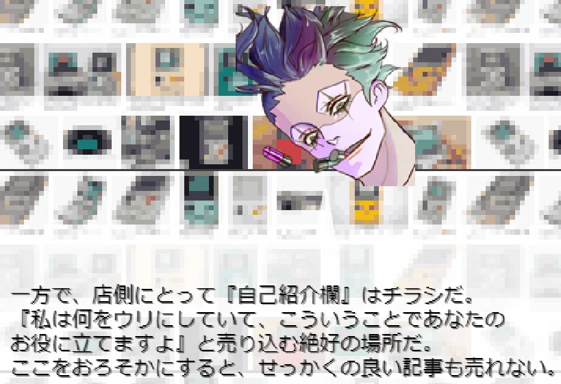 画像8