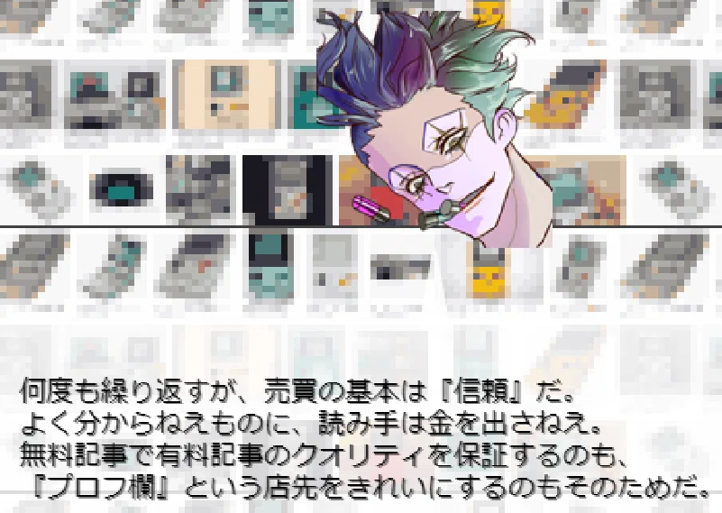 画像9