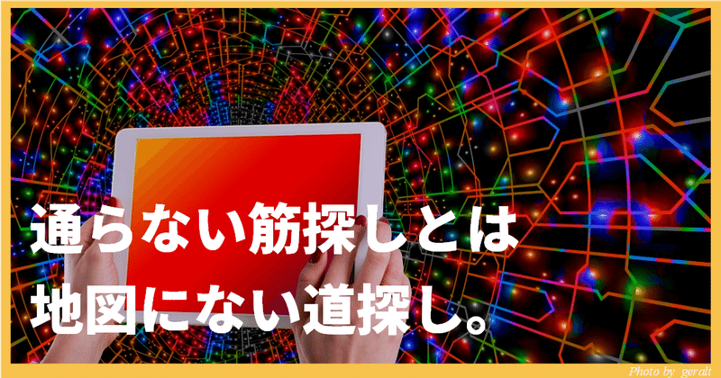 ひねくれ考察 There Is No の後ろは単数か複数か Is の数理的処理について ゆう 語学の裏設定 Note ひねくれ考察 There Is No の後ろは単数か複数か Is の数理的処理について ゆう 語学の裏設定 Note