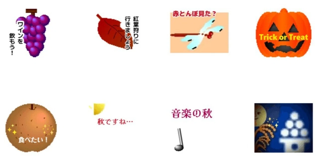１点限り♡新作　秋スタンプ&ダイ　スタンピンアップ New Adult Autumn Animated Stickers Released!!｜T.A.P.OFFICE