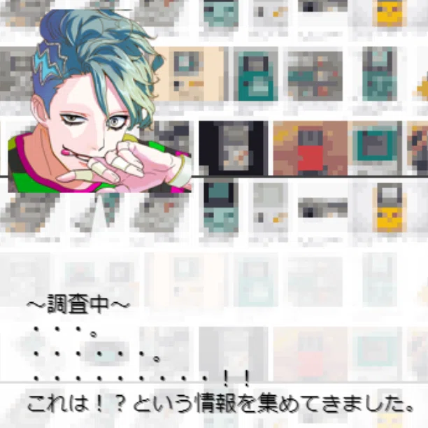 画像12