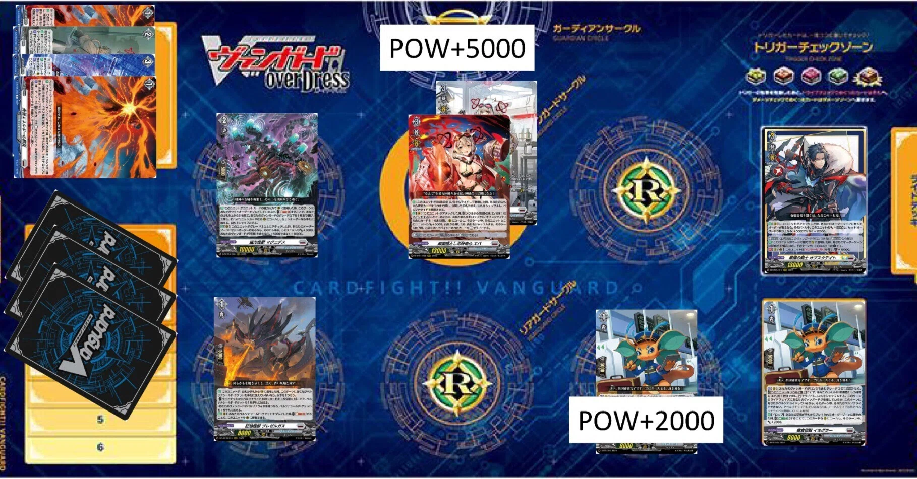 ヴァンガード エバ デッキ ヴァンガード】温めてたエバの構築を出して