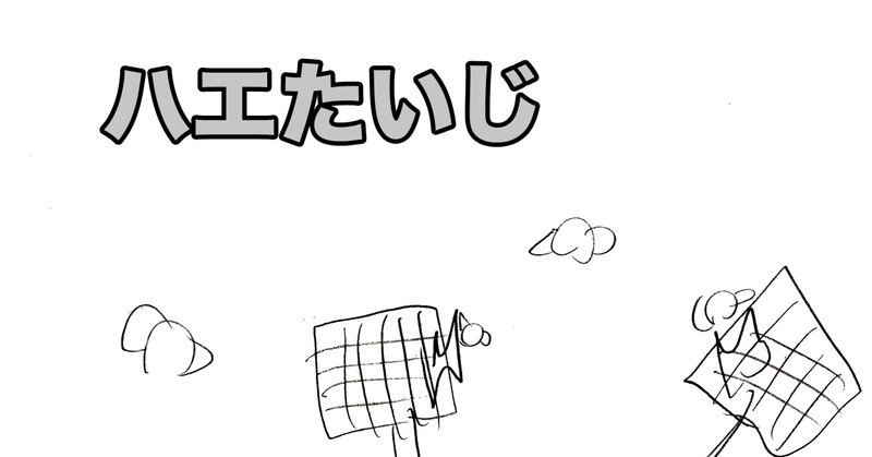 星のカービィまんぷくプププファンタジー の新着タグ記事一覧 Note つくる つながる とどける