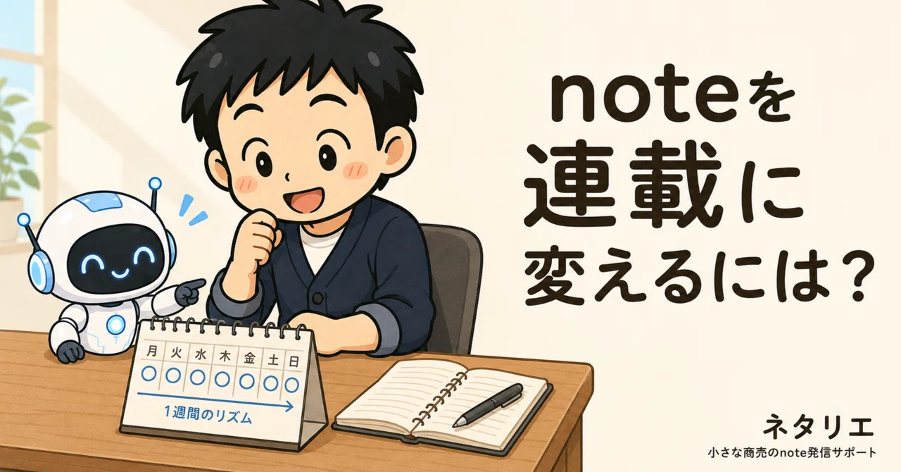 Communication And Note Writing Stop Trying to Write a Great Article Every Time, and You Can Create a ...