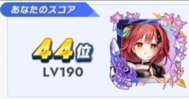 【クルスタ】第10回総力戦終了～最近のキャラの使い方がわからぬ