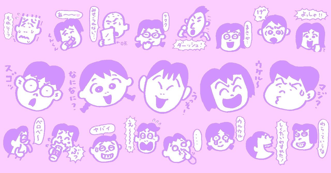 夏休みの学校は ひっそりと まるで眠っているようだ こんな学校あったらいいな 投稿ピックアップ ポプラ社 こどもの本編集部 Note