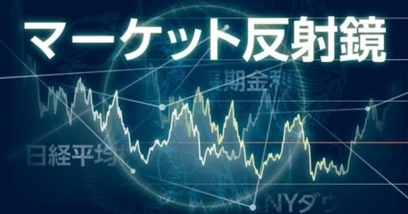 株価は本当に上がるのか 専門家の見立てに反論 若年層を中心に積み立て投資を始める人が増えているという リスク分散が目的ならば大賛成だが リターン を期待しているのならば ちょっと待ってほしい 大半の投資 風見鶏 Note 株価は本当に上がるのか 専門家の見立てに反論 若年層を中心に積み立て投資を始める人が増えているという リスク分散が目的ならば大賛成だが リターン を期待しているのならば ちょっと待ってほしい 大半の投資 風見鶏 Note