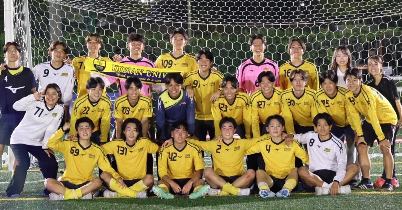甲南大学体育会サッカー部｜note