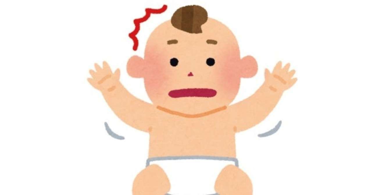 娘の1ヶ月検診 モロー反射 全田十五 Note