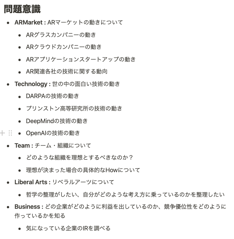 スクリーンショット 0002-07-22 16.12.26