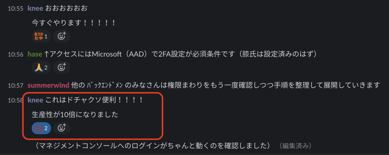 スクリーンショット 2020-07-22 16.27.38