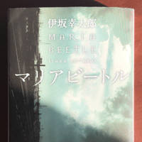 ねじまき鳥クロニクル 読書感想文 京香 Note
