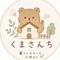 TRYLOG｜マイホーム記録