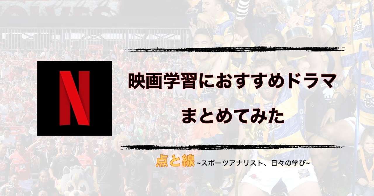 B 語学 おすすめ海外ドラマ まとめてみました 木下 倖一 Note
