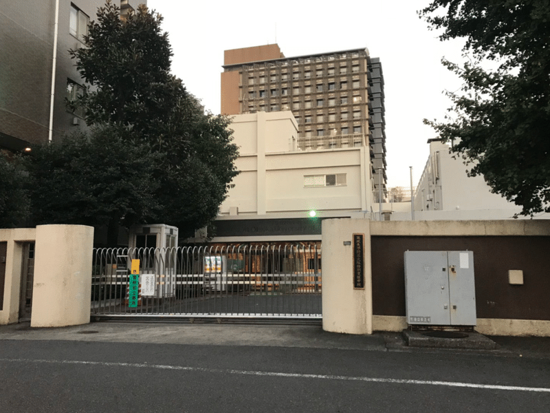 筑波大学附属学校紹介 特別支援学校編 インクルーシブ社会の構築 くつばこ Note 筑波大学附属学校紹介 特別支援学校編 インクルーシブ社会の構築 くつばこ Note