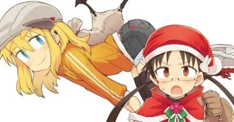 連載してた漫画の2巻 完結 が出ました 器械 From Akitamorgue Note