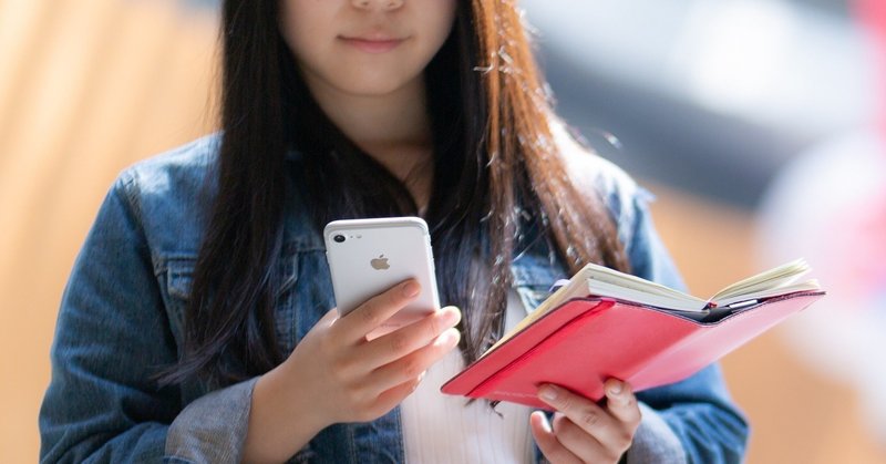 人当たりの良い人が怖い とむ Note 人当たりの良い人が怖い とむ Note