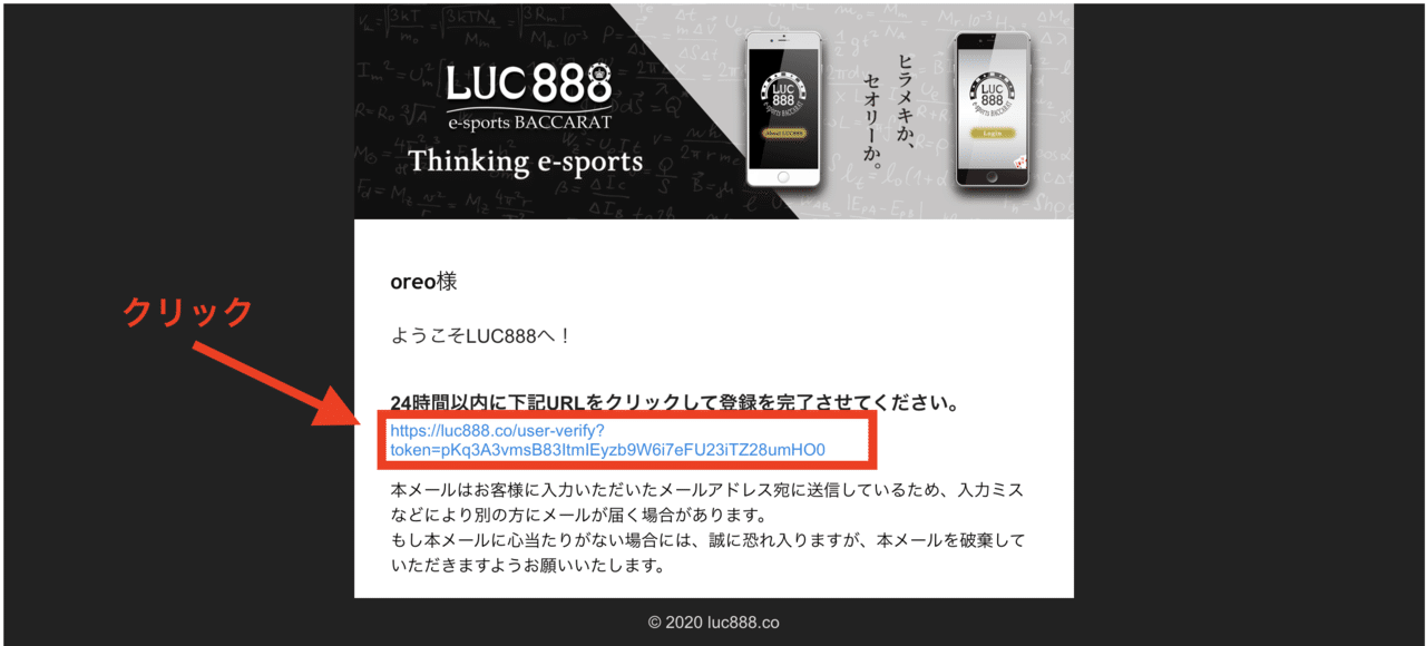 スクリーンショット 2020-07-22 17.11.27