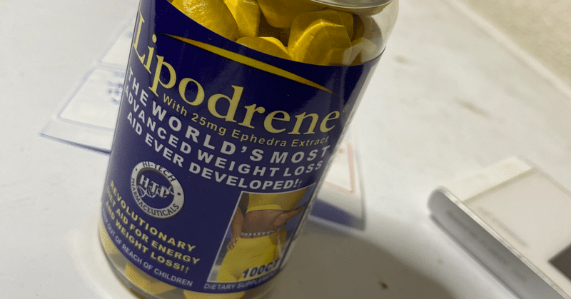 摂食障害はリポドリンを止めろ えふじ Note