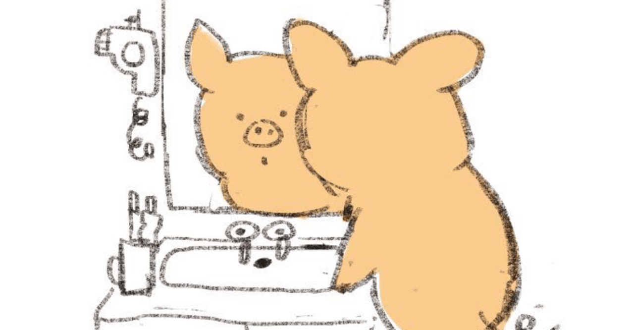 絵が上手い人への嫉妬 はるまきくじら Note