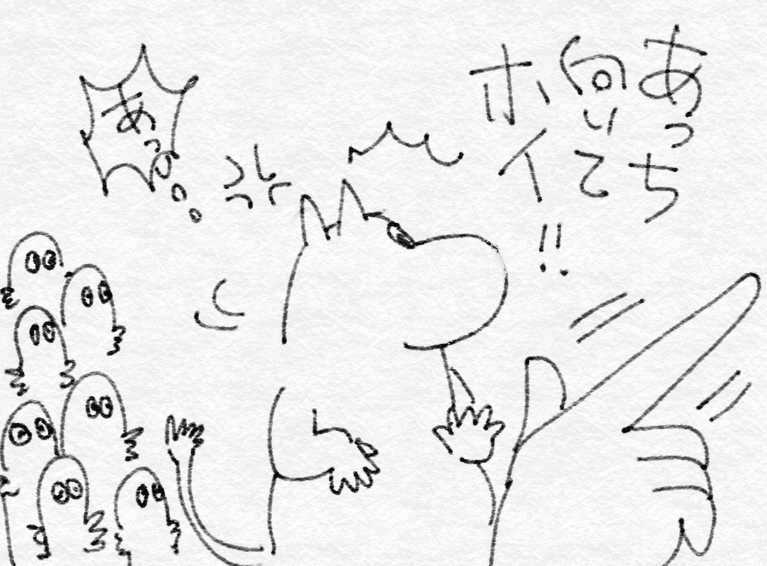 ねえムーミン あっち向いてホイ Kaeruco Note ねえムーミン あっち向いてホイ Kaeruco Note