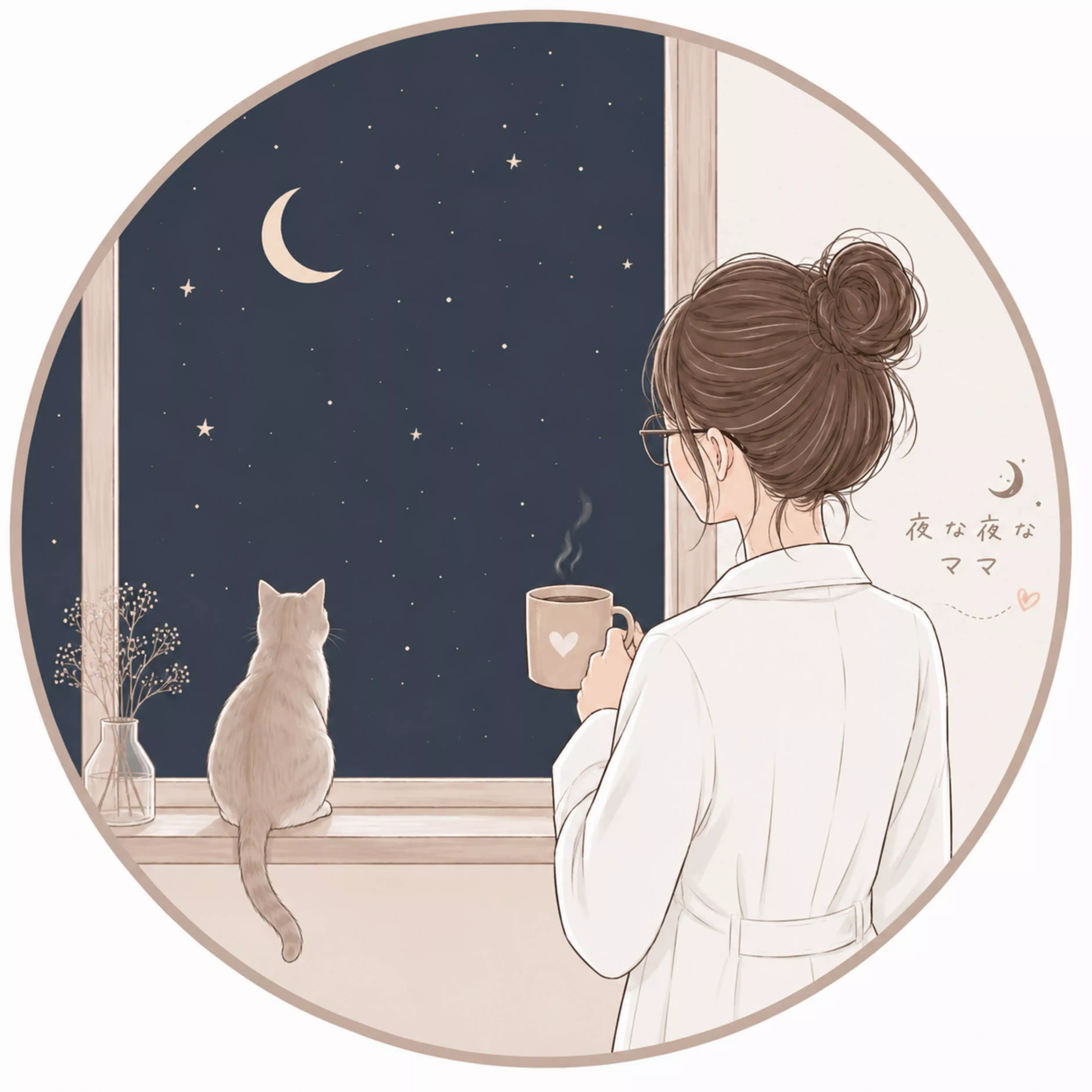 夜な夜なママ@お薬屋さん