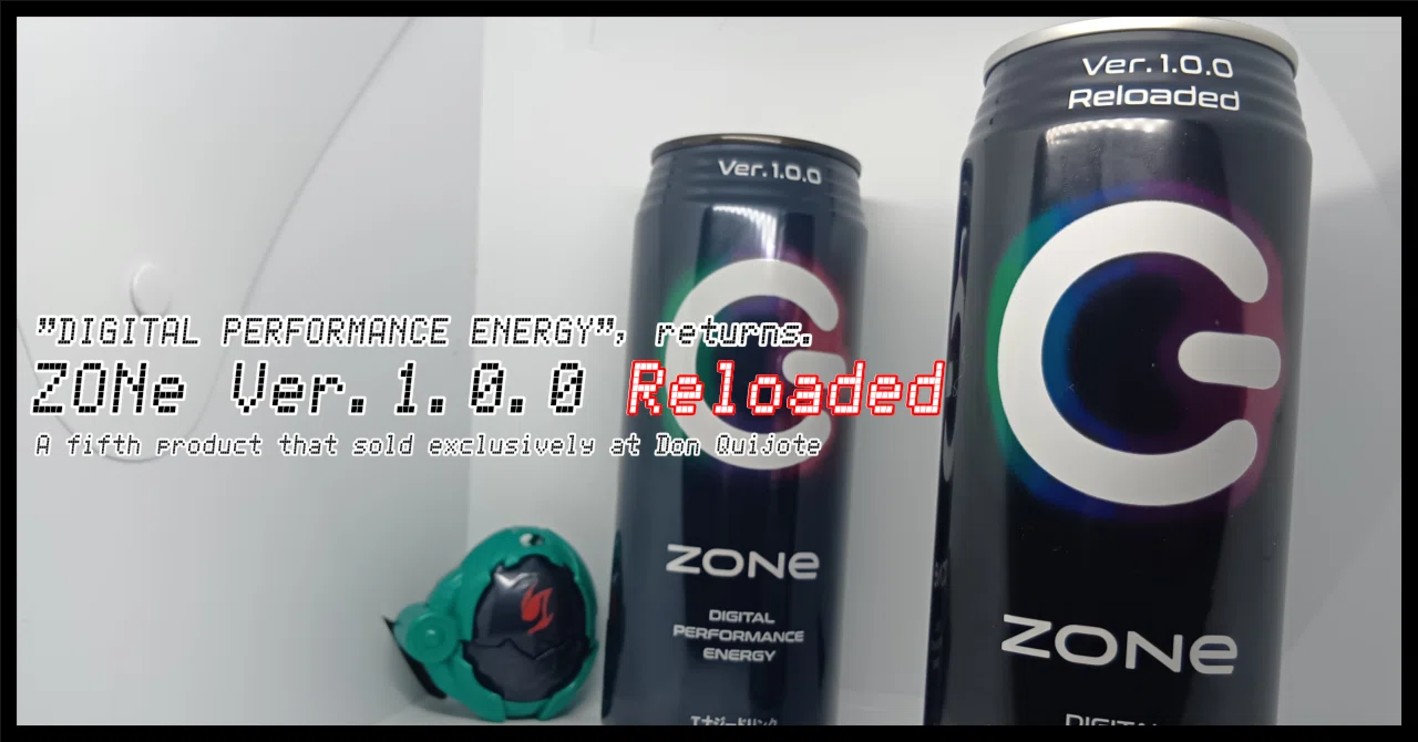 New(?) product review: ZONe Ver.1.0.0 Reloaded ― あの頃の思い出を