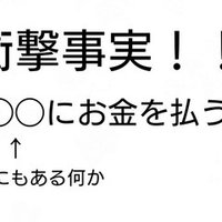 タネもしかけもないトランプマンガ ガットショット ネタバレなし 雪瀬ゆの Note