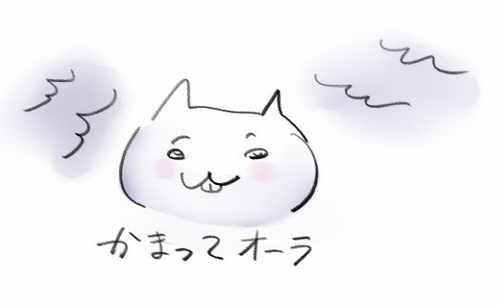 イラストメモ の新着タグ記事一覧 Note つくる つながる とどける