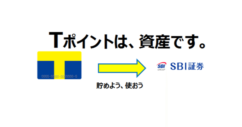 募集 売出の需要申告の購入 辞退 国内株 内藤証券
