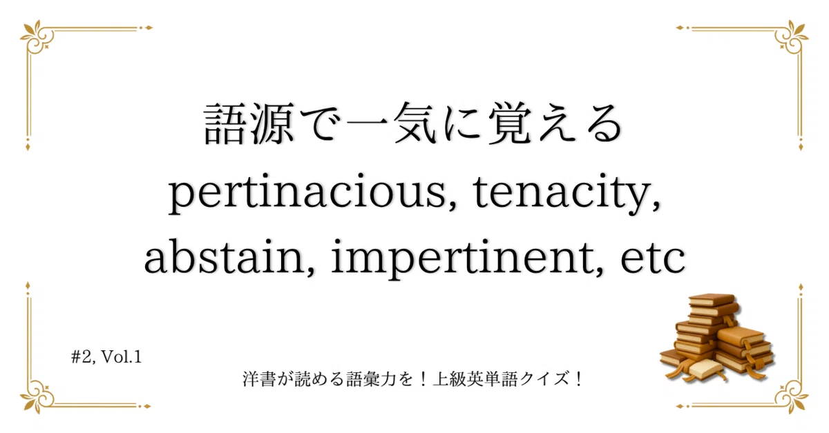 見出し画像