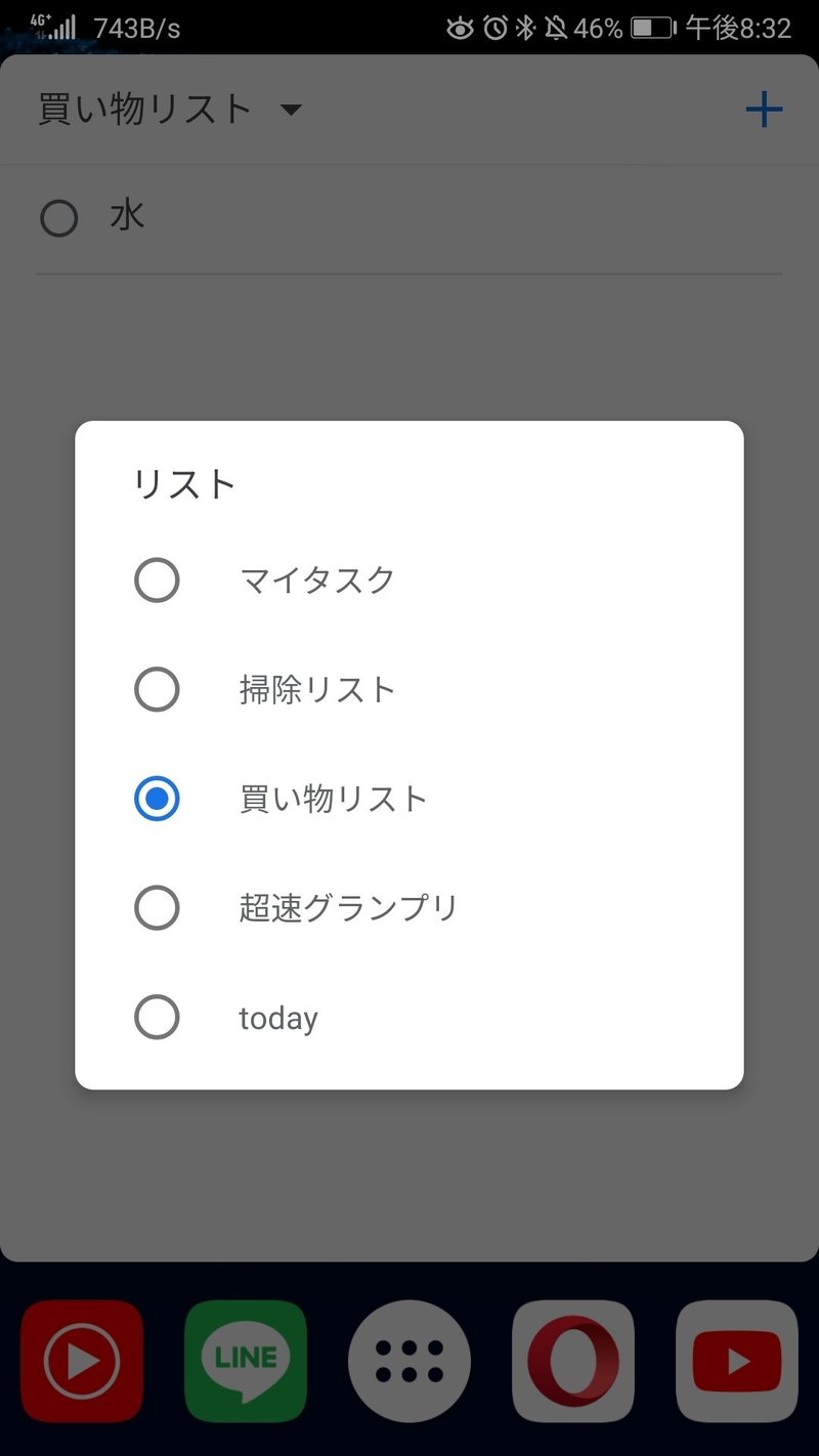 ダイエット68日目75 4kgゲームの外からゲームを楽しくする試み たーひら Note