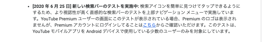 スクリーンショット 2020-07-22 20.43.26