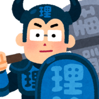 蛭子能収がレビー小体型認知症に ケラ Note