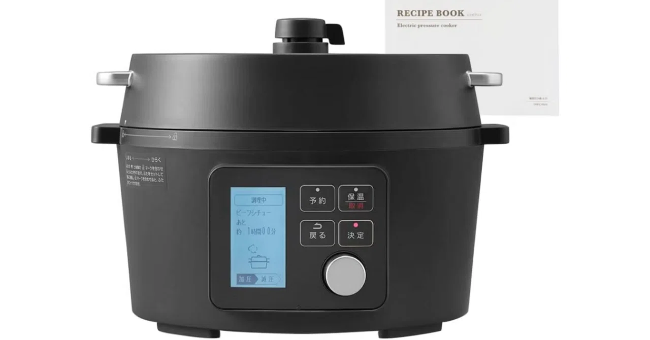 God-tier Appliance Review] Daily cooking will change dramatically
