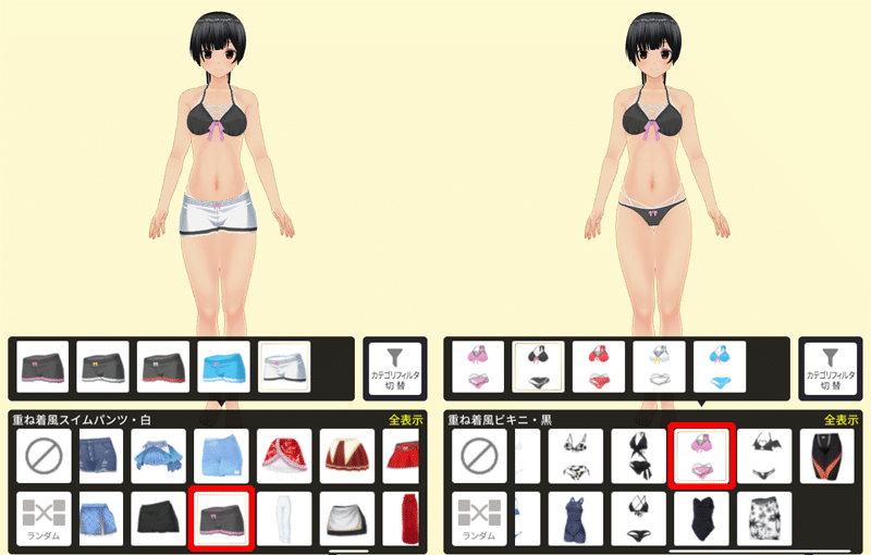 カスタムキャスト ワンピースと組み合わせしてみたボトムスのメモ 107種 らん 乱気流 阿仁間すぴか Note カスタムキャスト ワンピースと組み合わせしてみたボトムスのメモ 107種 らん 乱気流 阿仁間すぴか Note