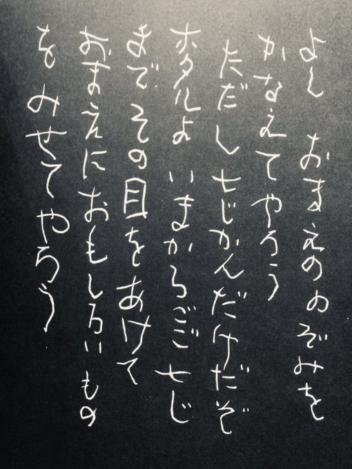 初版】ナターリヤ・ソコローワ『旅に出る時ほほえみを』サンリオSF文庫