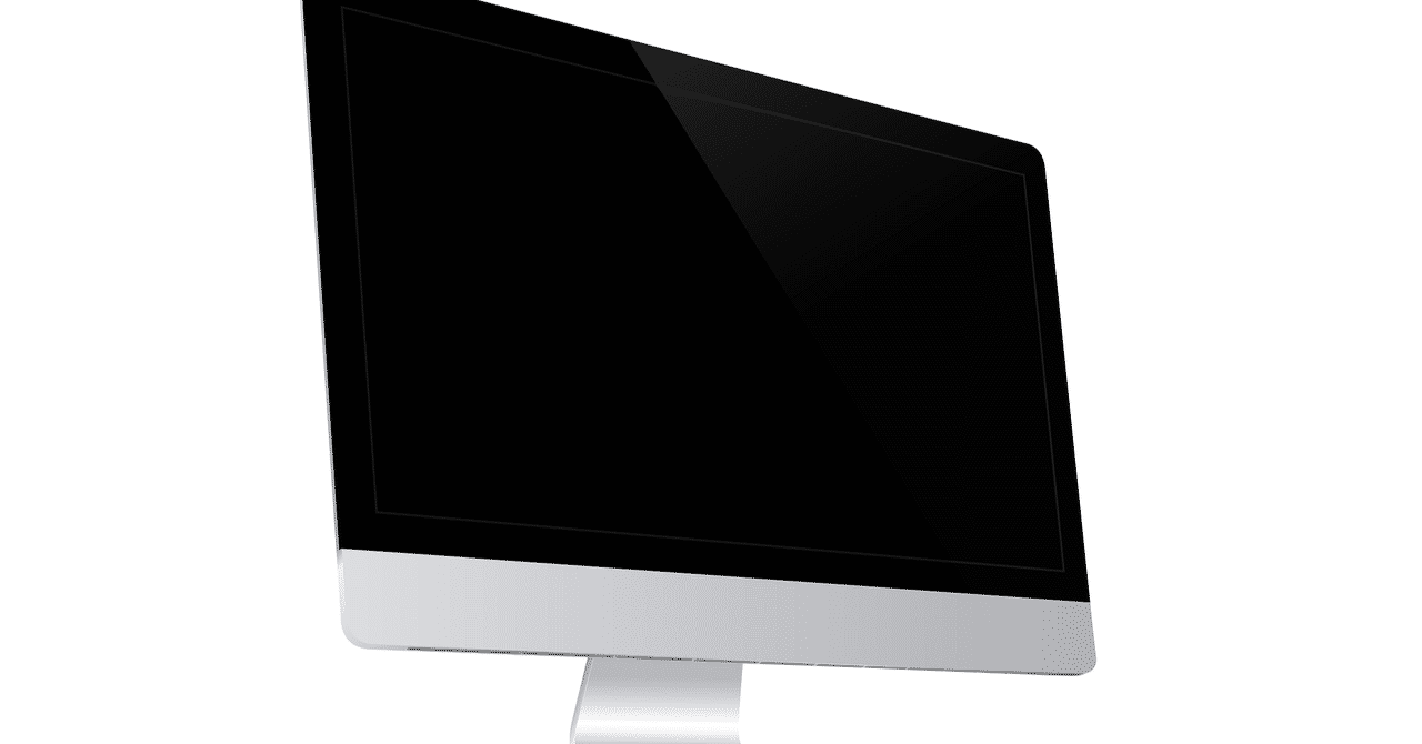 それでも新型 Imac 2020年モデルは登場しない ウソとデマに踊らされないために のり Note