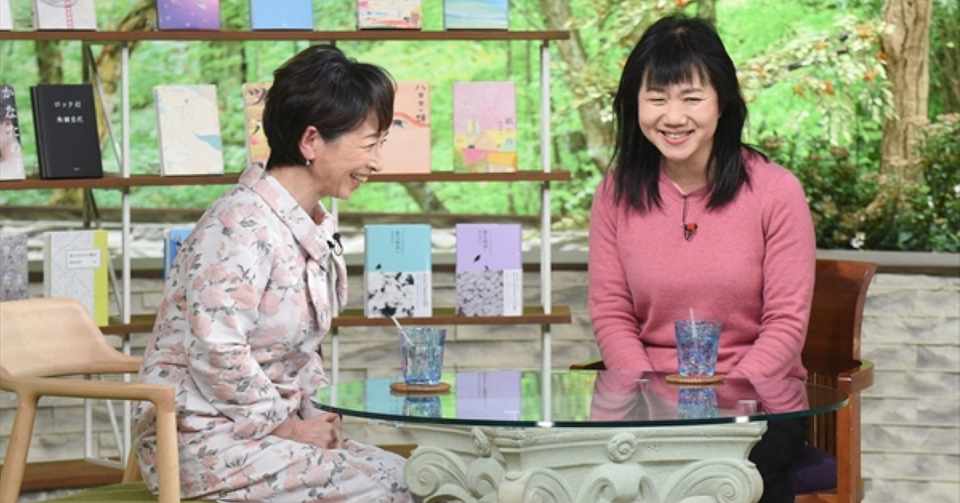 角田光代著 ツリーハウス を読んで 山田一郎 Note