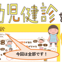 74 小児科医ママが解説 おうちで健診 Vol 27 ハイハイ つかまり立ち 伝い歩き いつまでにすればok 受診の目安は さよママ 小児科医 Note 74 小児科医ママが解説 おうちで健診 Vol 27 ハイハイ つかまり立ち 伝い歩き いつまでにすればok 受診の目安は さよママ 小児科医 Note
