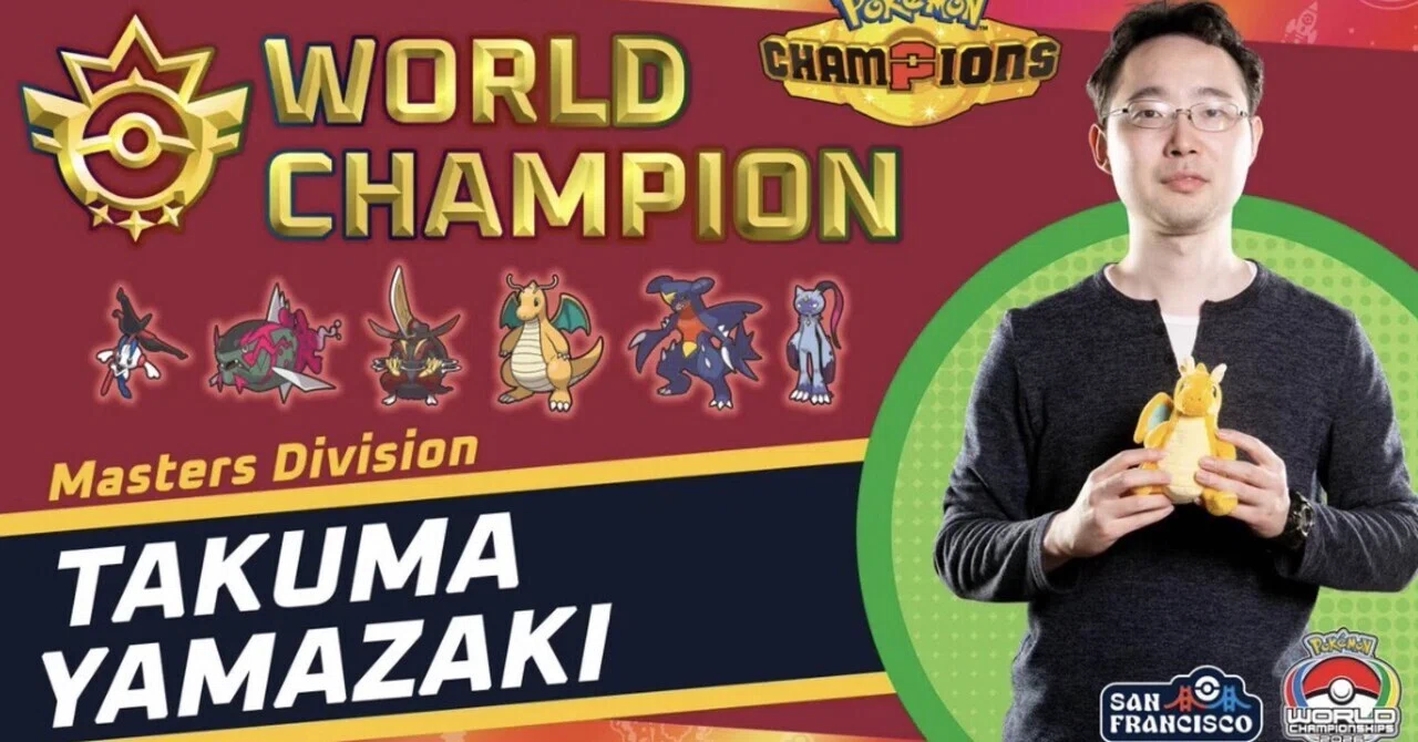 WCS2026 サンフランシスコ限定 ダッフルバッグ ポケモン WCS2026