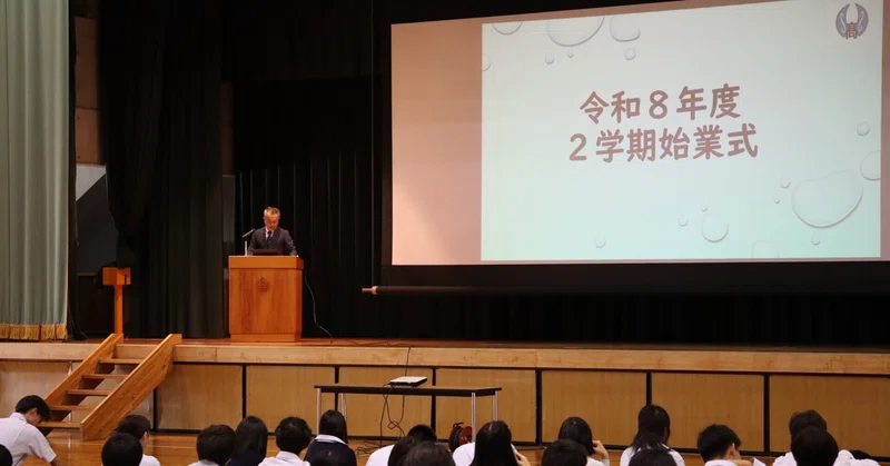 【新翔高校】始業式が行われました。