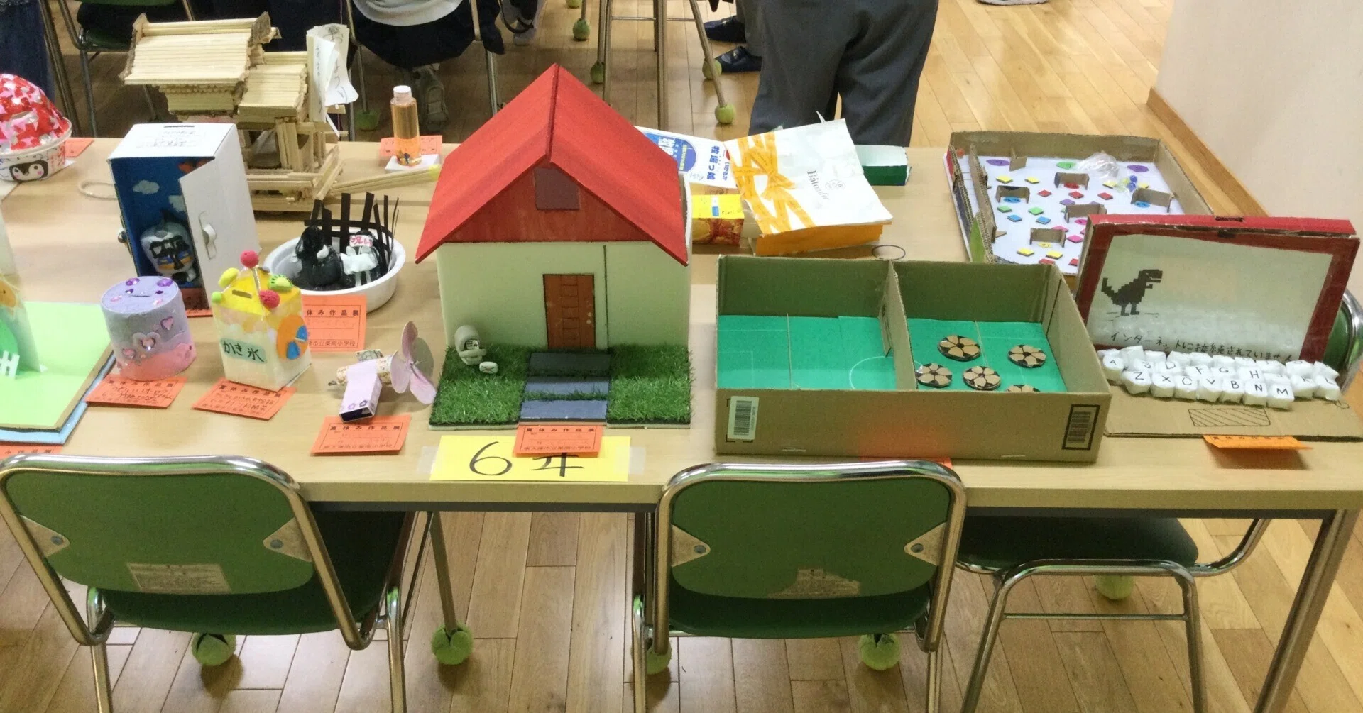 夏休み作品展｜条南小学校
