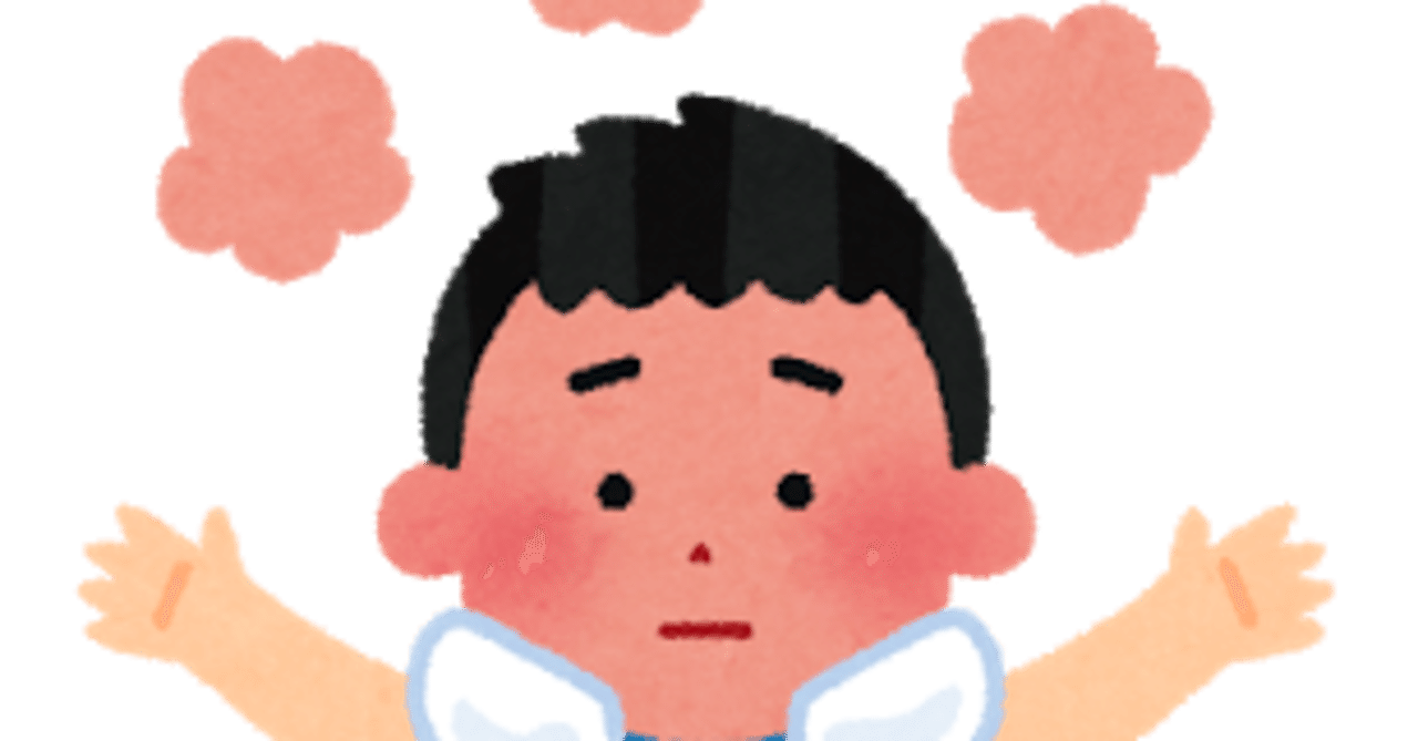 関連図 川崎病 鳩ぽっぽ Note